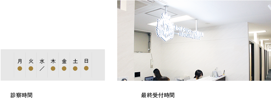 アクセス 東京メトロ日比谷線・恵比寿駅5番出口から徒歩30秒、もしくは、JR恵比寿駅西口から徒歩3分の場所にあります。