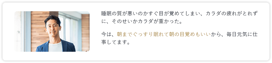 Voice01