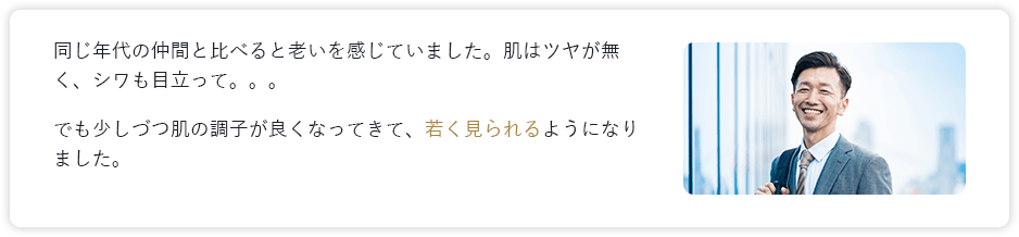 Voice02