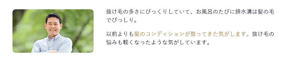Voice03
