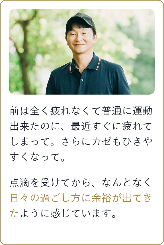 Voice04