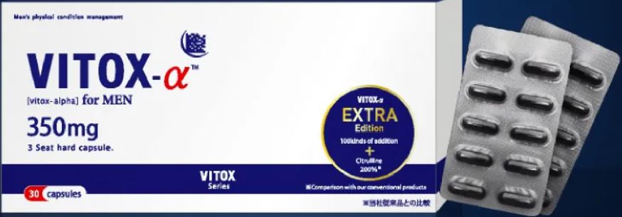 VITOX－α EXTRA Edition